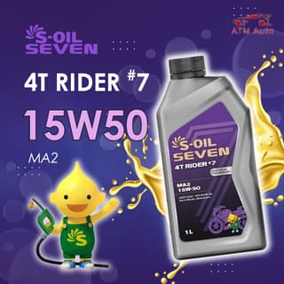S-OIL 7 4T RIDER #7 MA2 15W-50 Semi-Synthetic Motorcycle Engine Oil (1L)