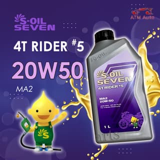 S-OIL 7 4T RIDER #5 MA2 20W-50 High Quality Motorcycle Engine Oil (1L)