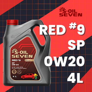 S-Oil Seven Red #9 SP 0W20 4L