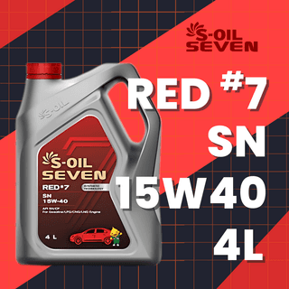 S-Oil Red #7 SN 15W40